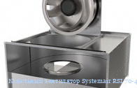 ��������� ���������� Systemair RSI 70-40 EC sileo